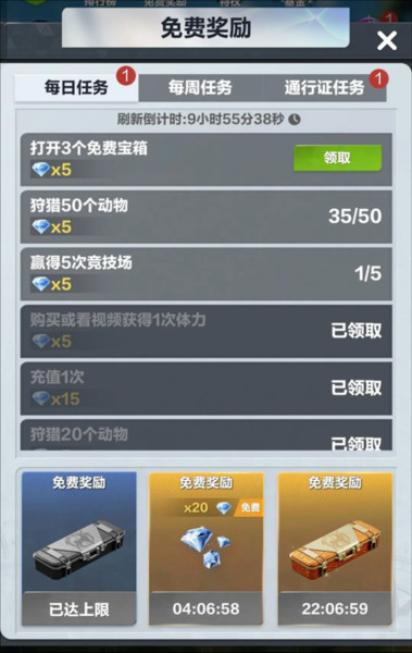 疯狂神射手游戏12