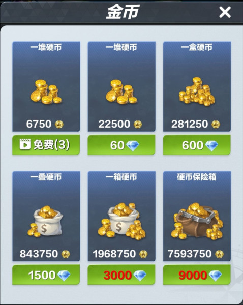 疯狂神射手游戏10