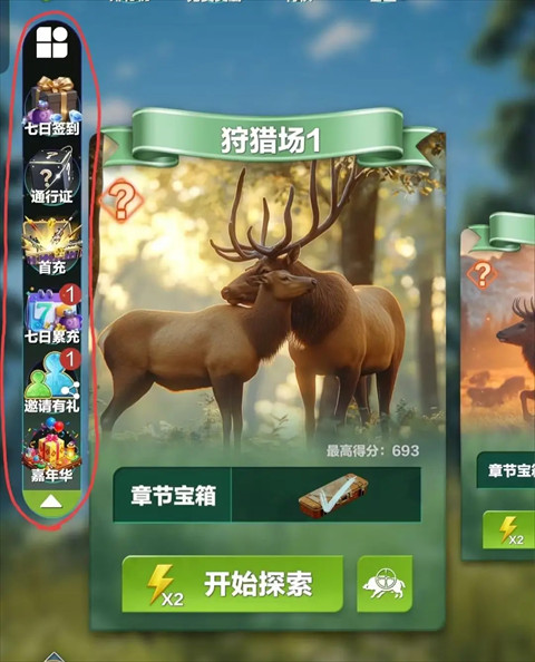 疯狂神射手游戏13