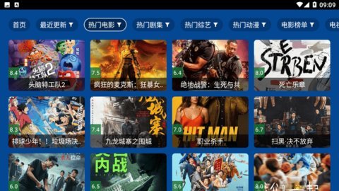 三林影视截图1