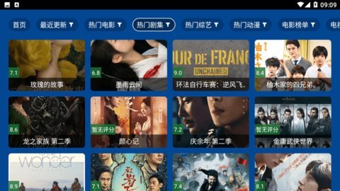 三林影视截图3