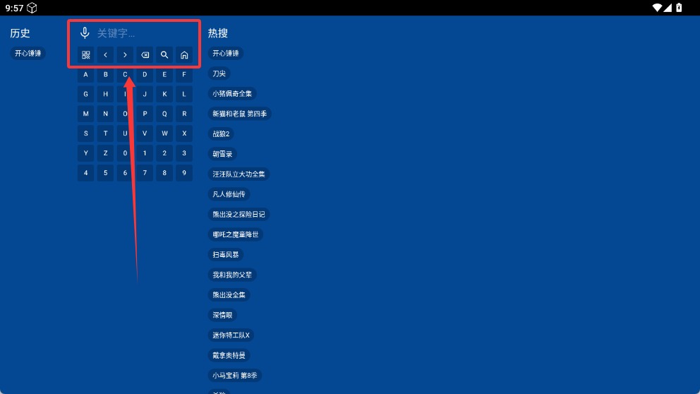 三林影视