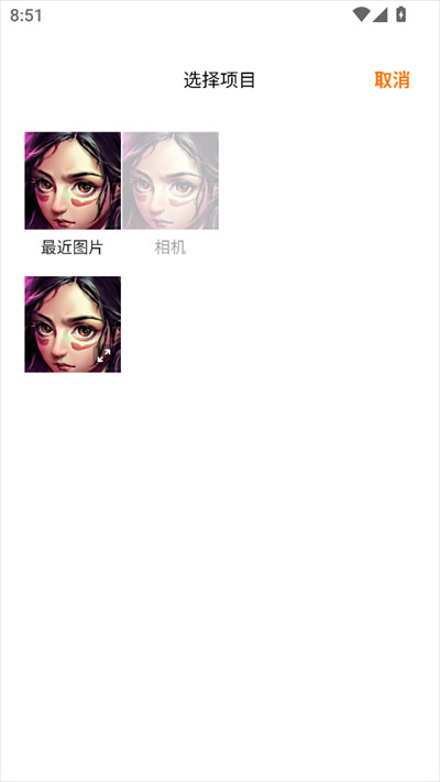 vivo摄影app
