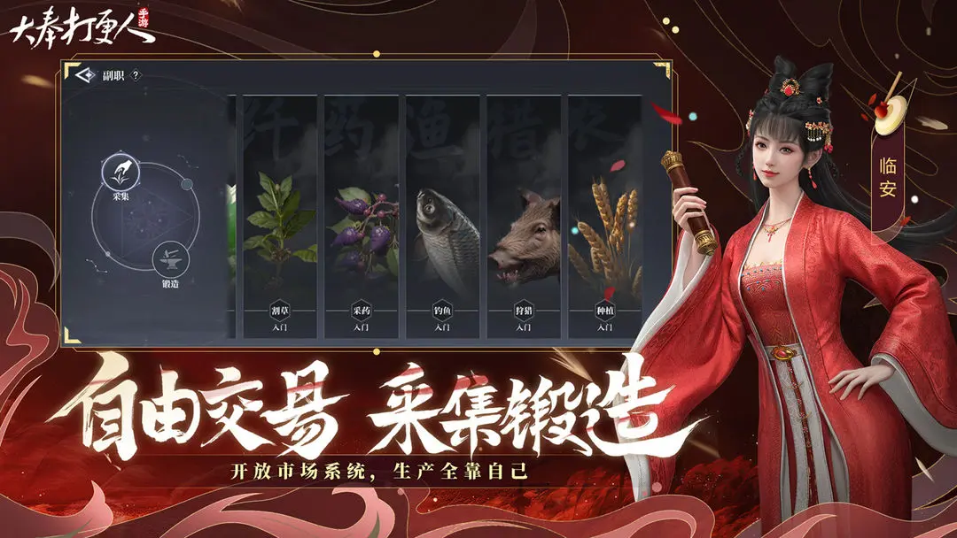 大奉打更人截图3
