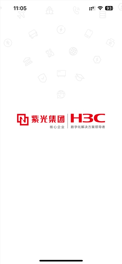 新华三大讲堂生态版截图1
