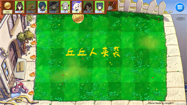 原神大战丘丘人原版截图3