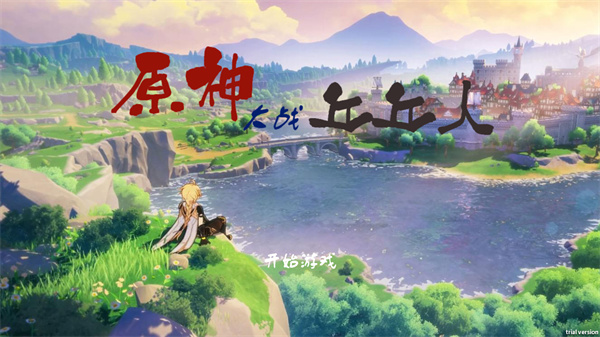 原神大战丘丘人原版