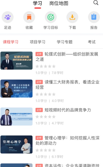 新华三大讲堂生态版
