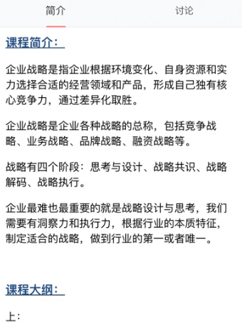 新华三大讲堂生态版