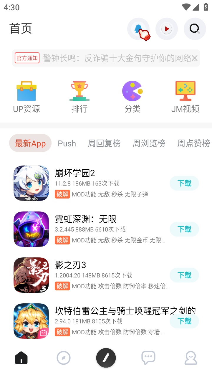 序言游戏社区截图3