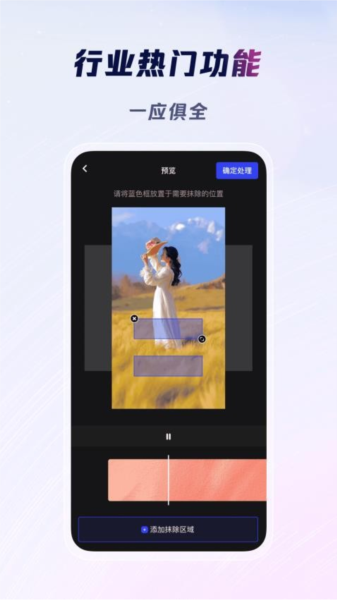 云推巨量app截图1