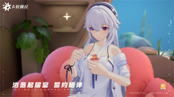 卡拉彼丘截图4