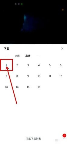 青椒影视