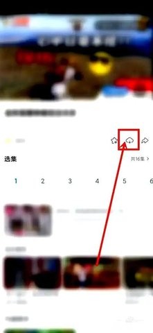 青椒影视