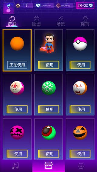 粉碎颜色3D手游安卓版截图3