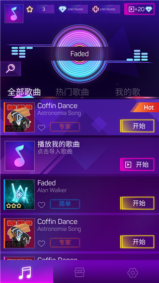 粉碎颜色3D手游安卓版