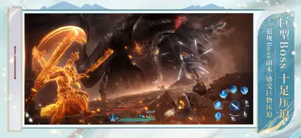 诛仙2