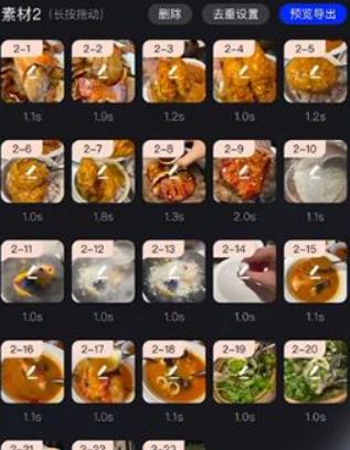 云推巨量app