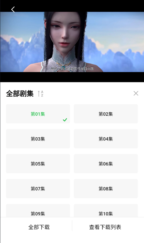 小柠檬app