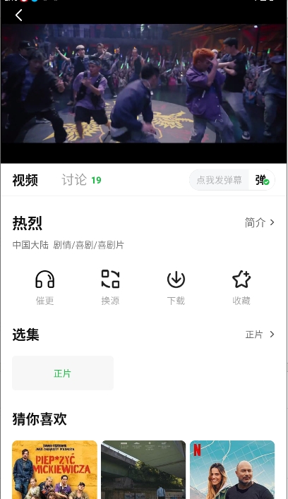 小柠檬app