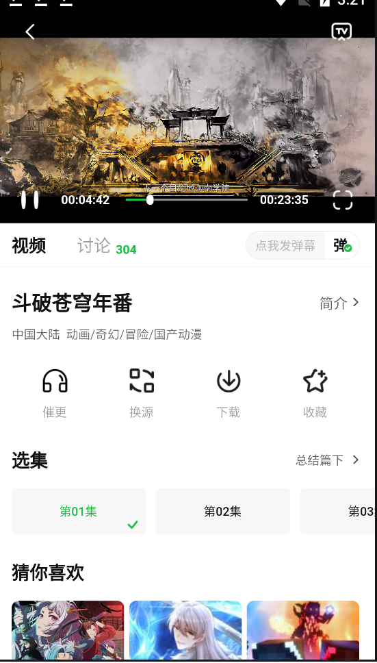 小柠檬app