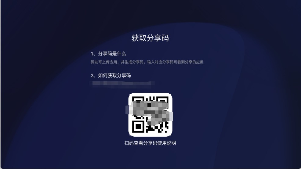 看家鸟市场app截图2