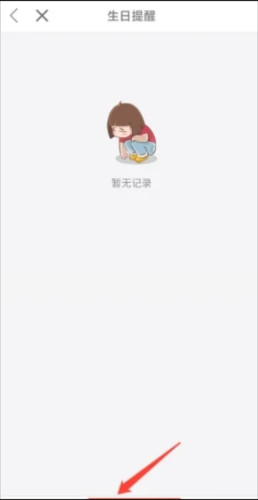 rosewin鲜花直卖平台