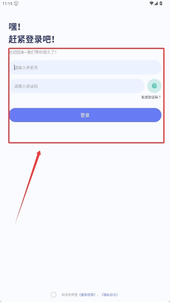 磁域云盘