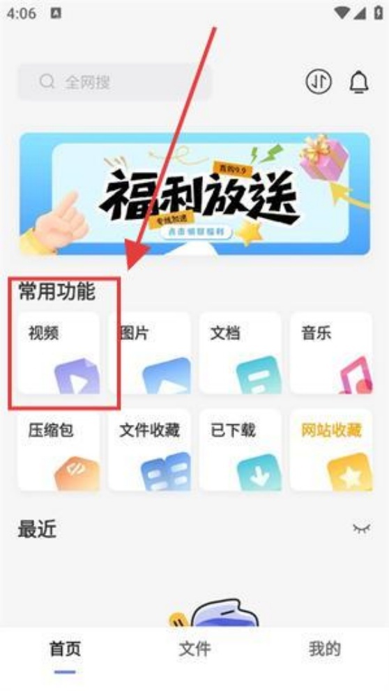磁域云盘