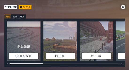 街头竞速游戏汉化版