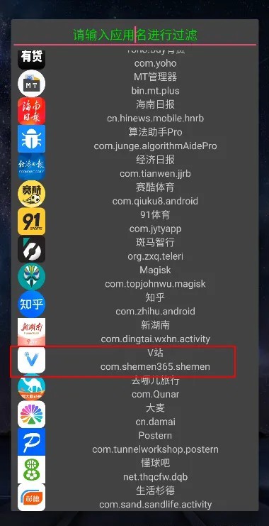 Ditor脱壳官方版截图4