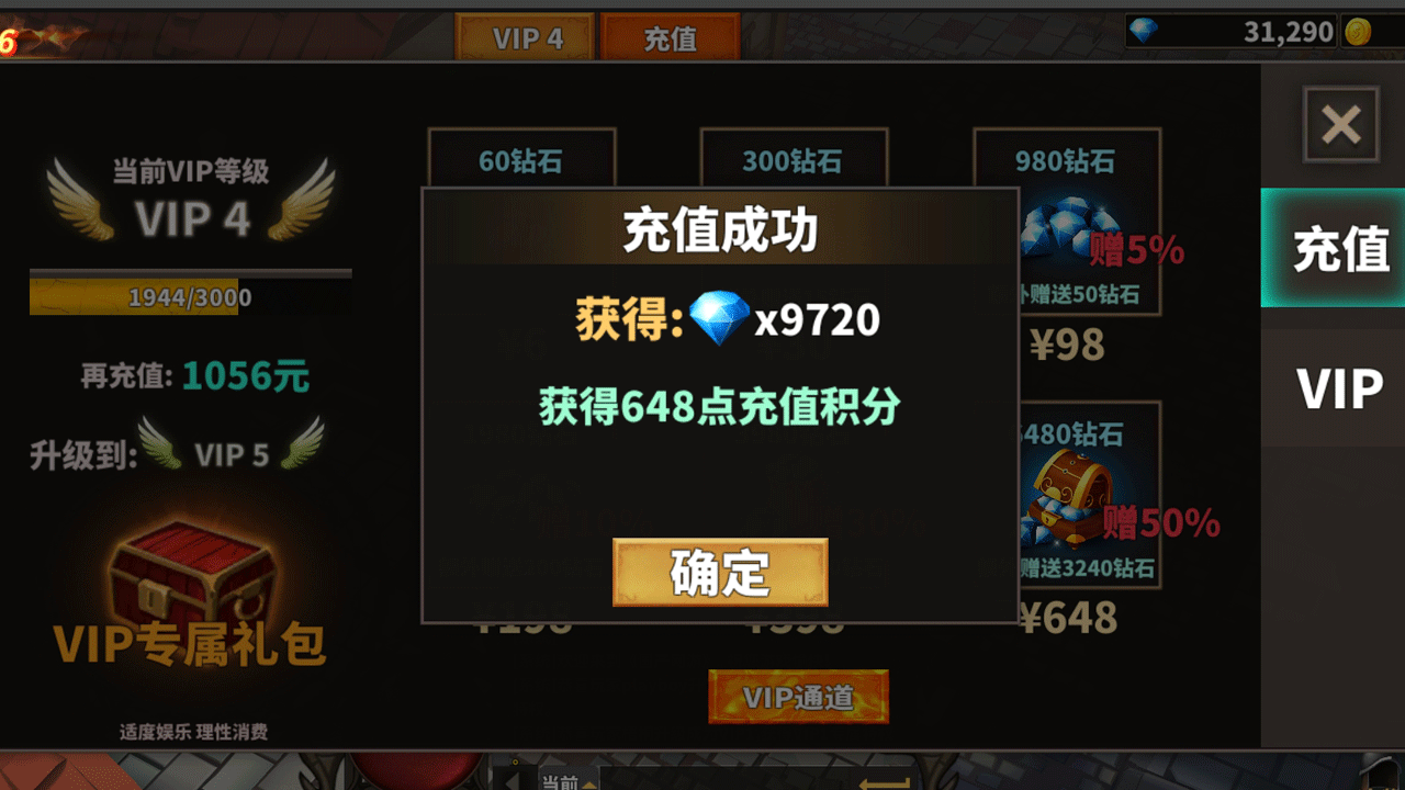 网游模拟器手机版