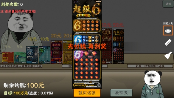 网游模拟器手机版