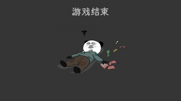 网游模拟器手机版