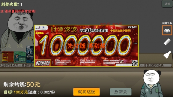 网游模拟器手机版