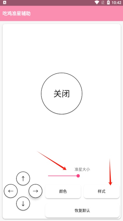 TXtool工具箱
