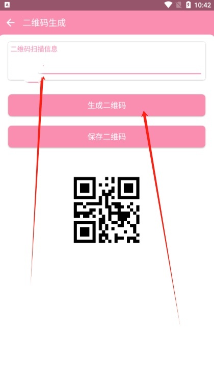 TXtool工具箱