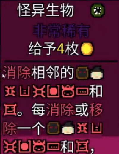 幸运房东