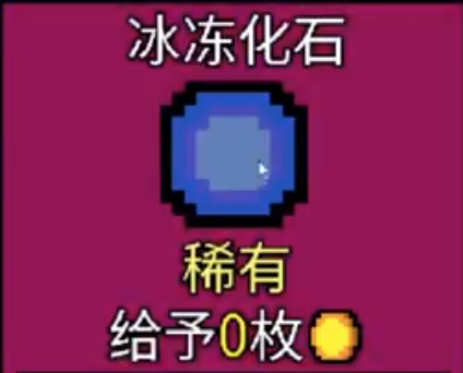 幸运房东