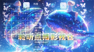 聆听点播仓截图4