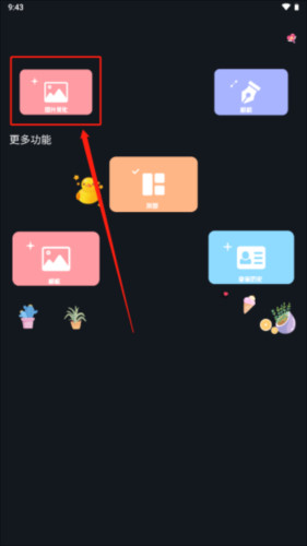 promovie专业摄像机