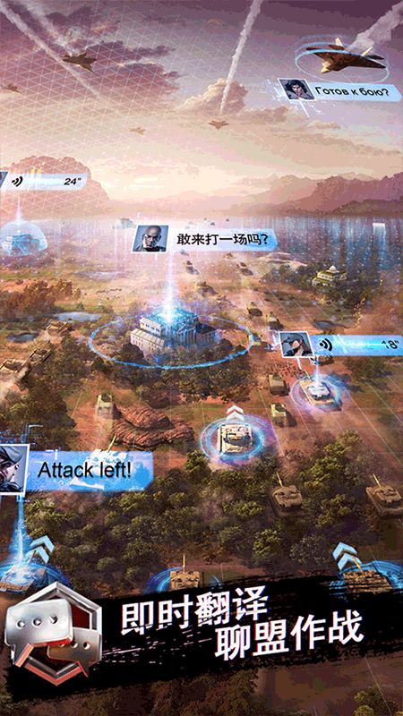 战地风暴截图5