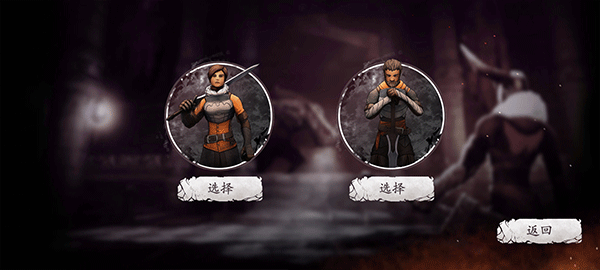 原界之罪安卓汉化版