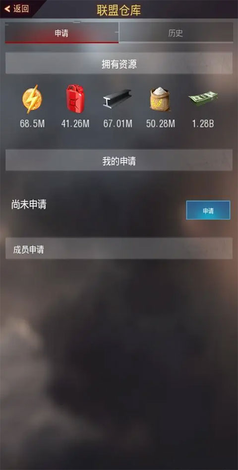 战地风暴