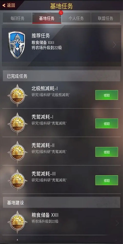 战地风暴