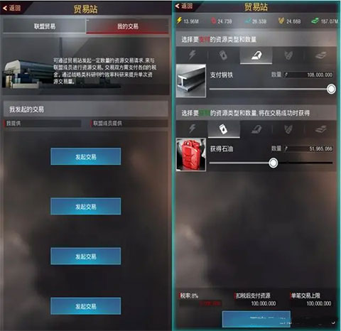 战地风暴