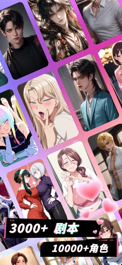 Plotto安卓版截图3