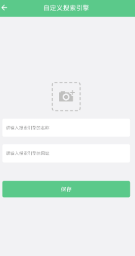 聚合搜索引擎