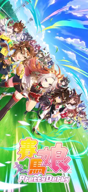 赛马娘截图3