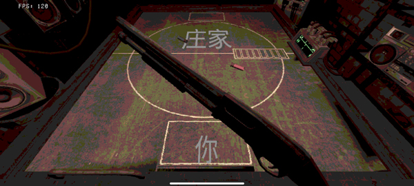 恶魔轮盘截图5